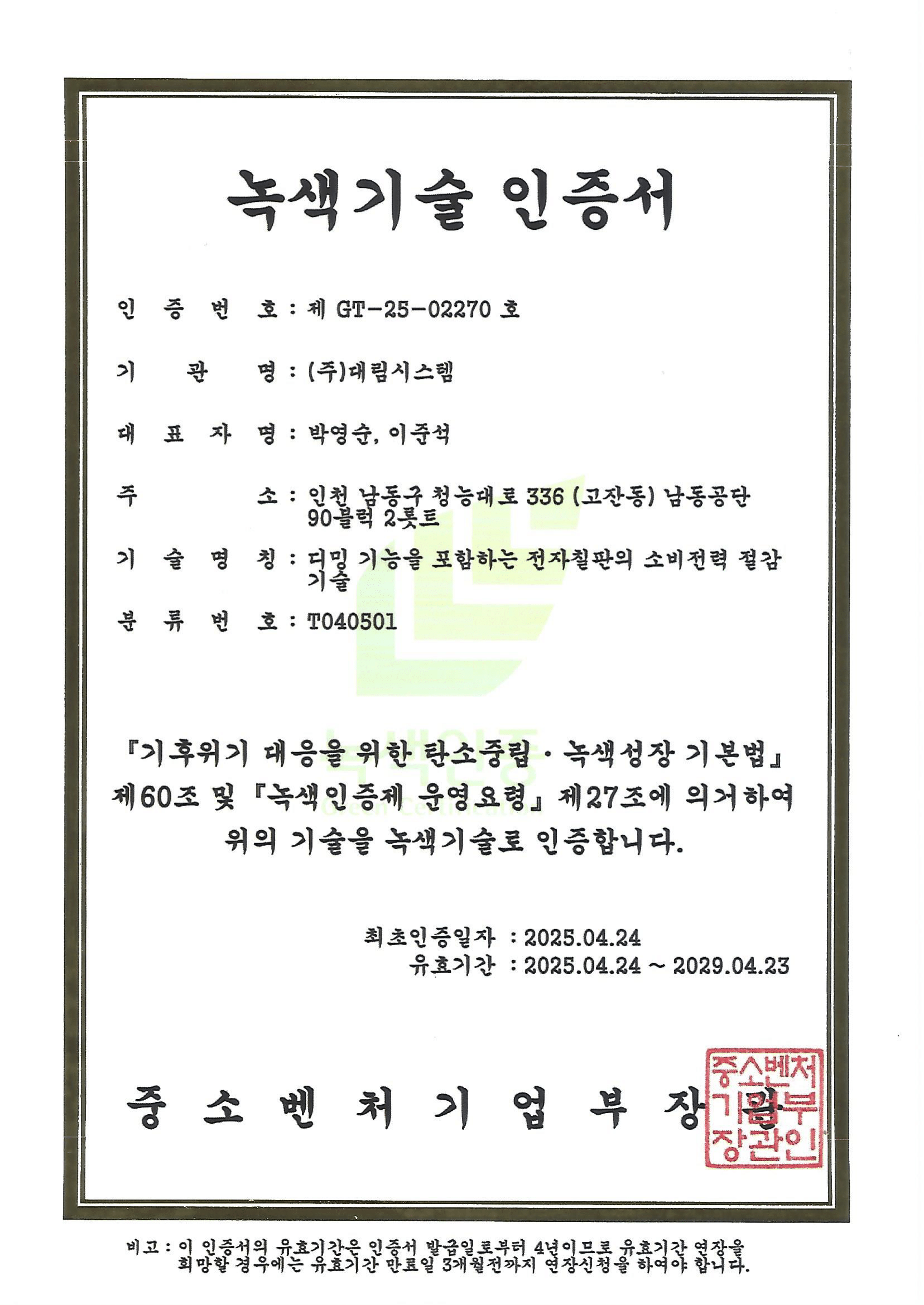 인증서 이미지